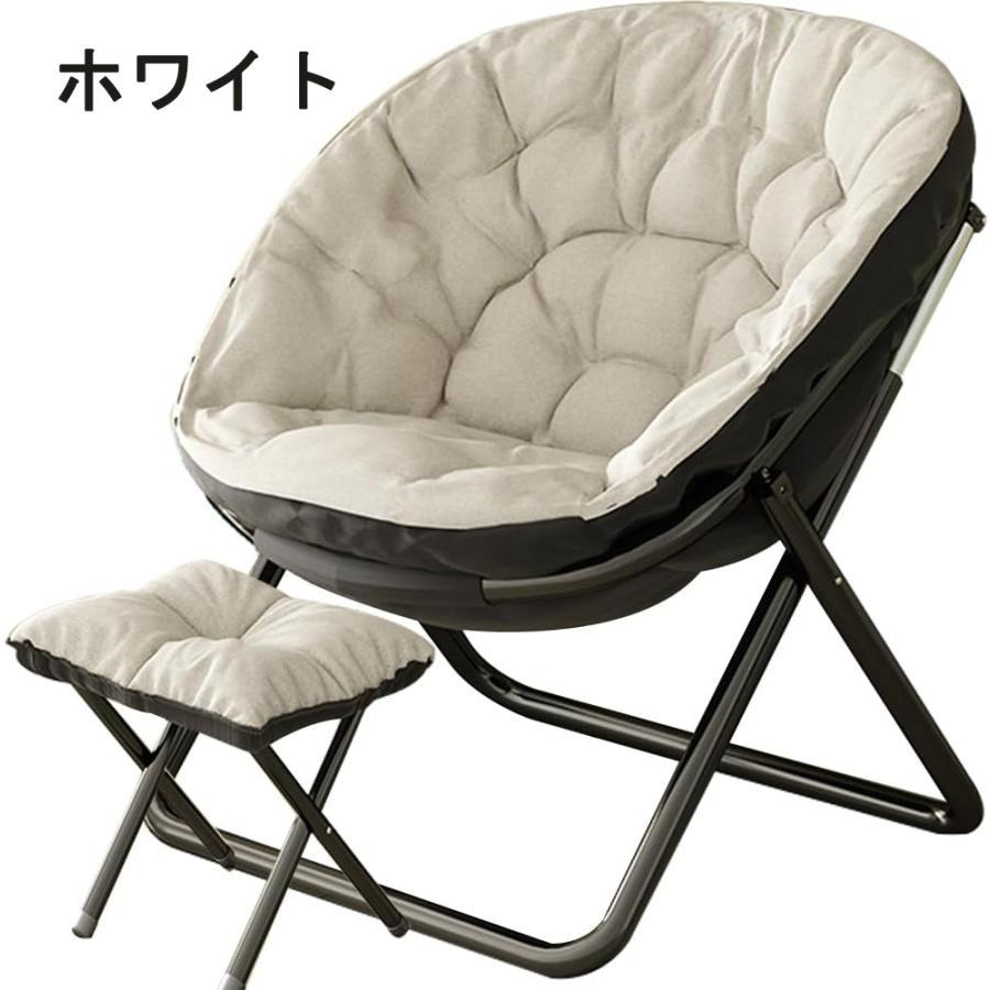 リクライニングチェア 折りたたみ式 完成品 足置き台付き リラックス