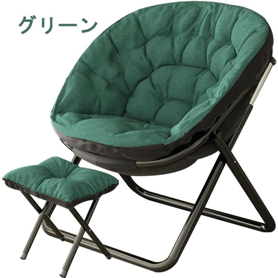 リクライニングチェア 折りたたみ式 完成品 足置き台付き リラックス