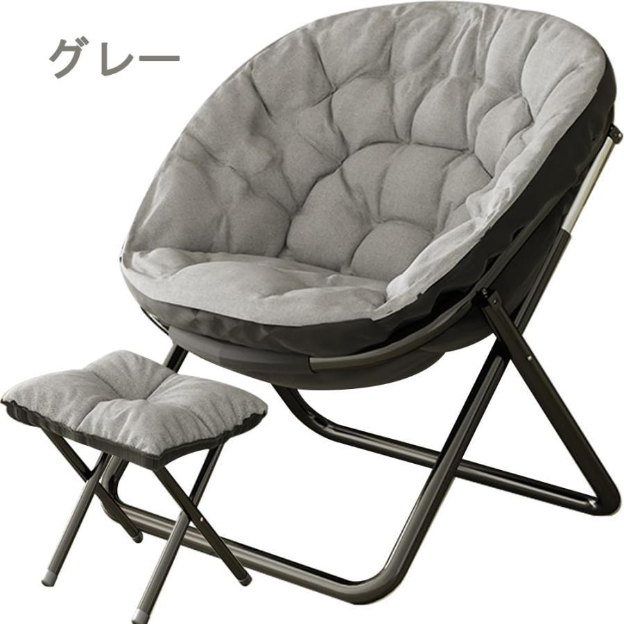 リクライニングチェア 折りたたみ式 完成品 足置き台付き リラックス