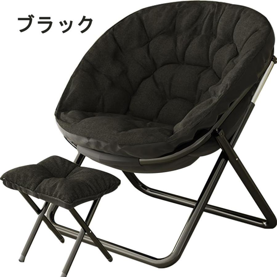 リクライニングチェア 折りたたみ式 完成品 足置き台付き リラックス