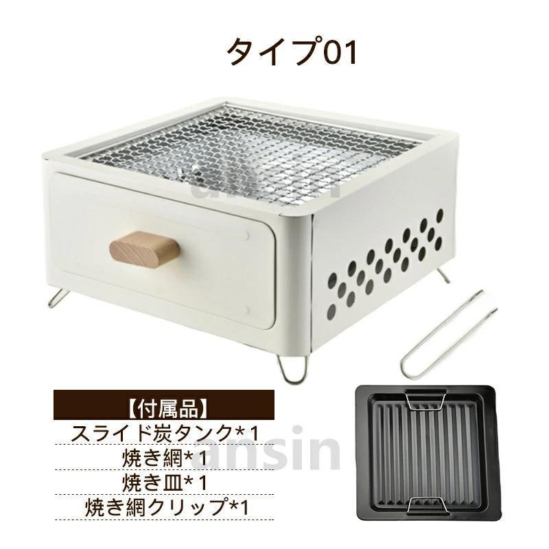 バーベキューコンロ 焚き火台 卓上バーベキューグリル BBQグリル 鉄板
