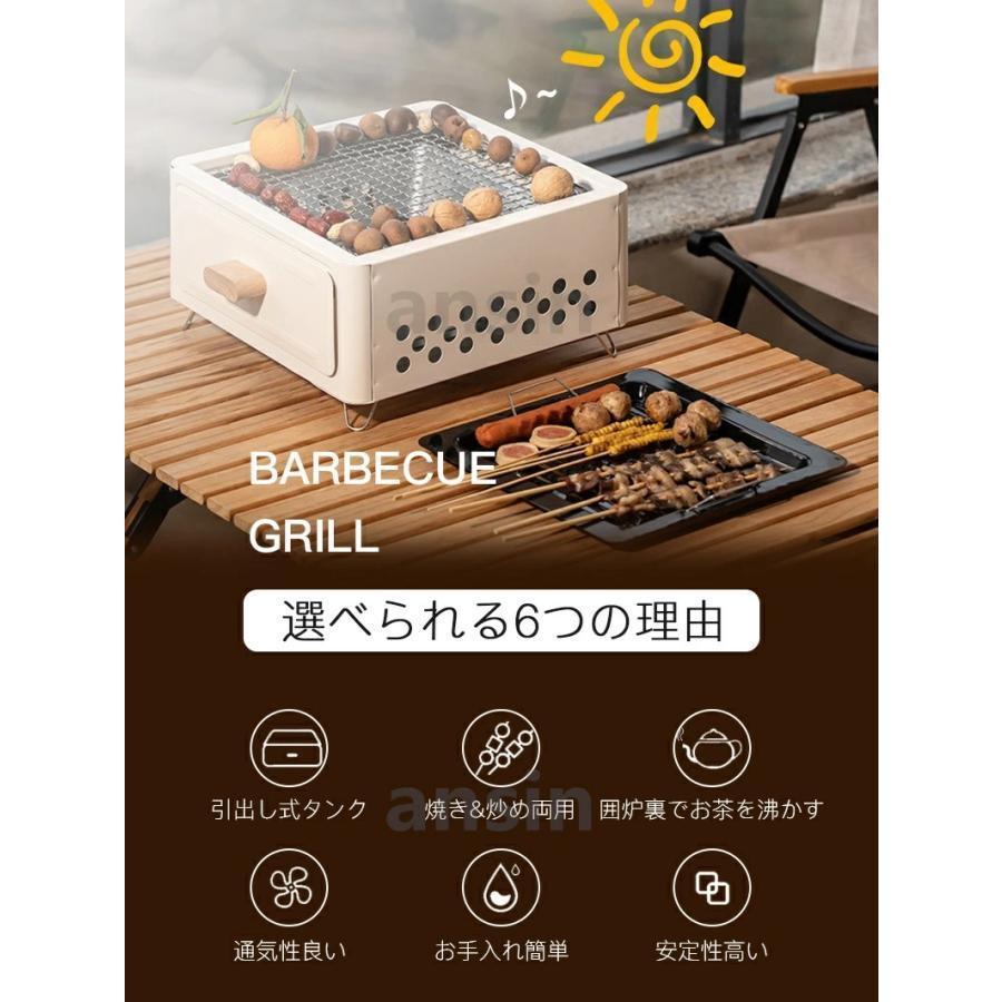 バーベキューコンロ 焚き火台 卓上バーベキューグリル BBQグリル 鉄板