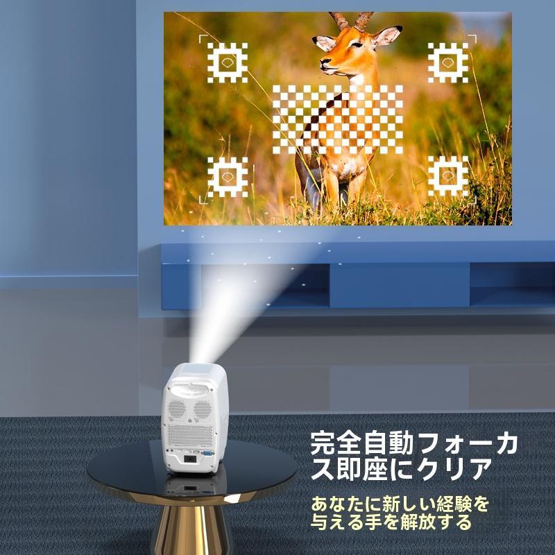小型プロジェクター　480g軽量 コンパクト 超小型 天井投影可 ホームシアター 寝室が映画館に】超コンパクト プロジェクター 壁投影 天井投影対応 高