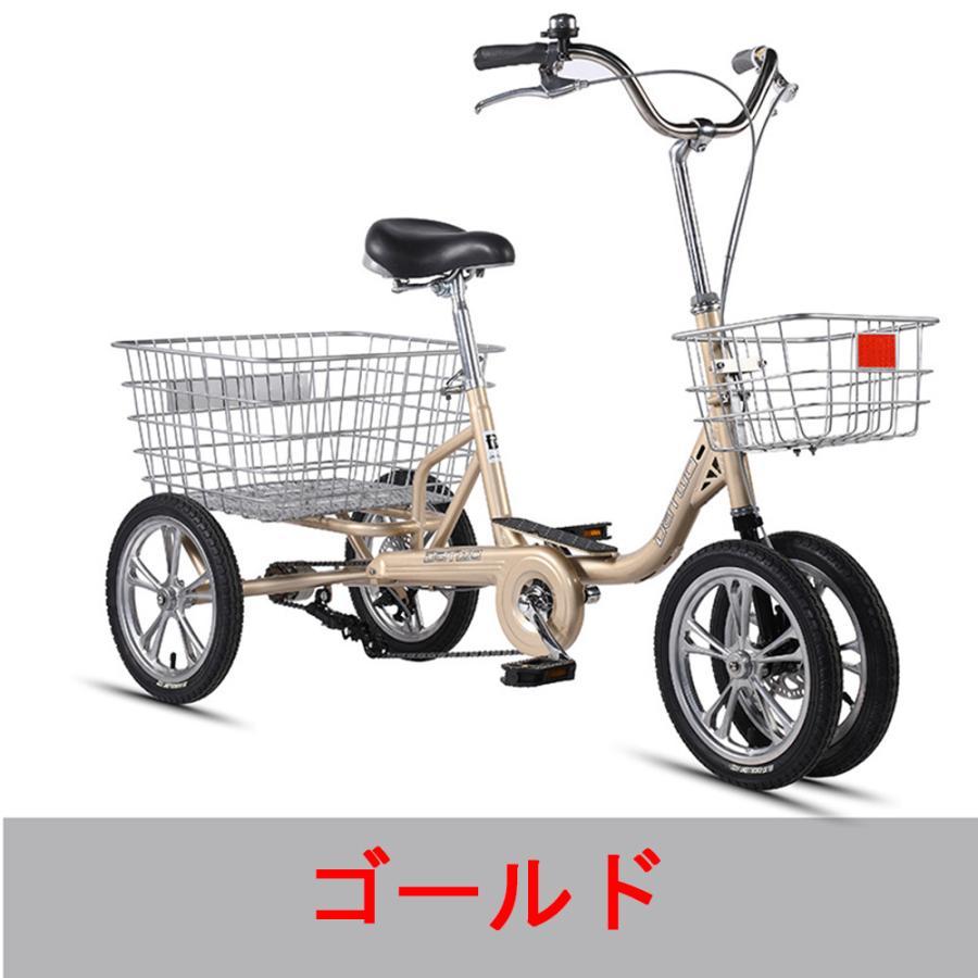 DATWO 14インチ 大人用4輪車 四輪自転車 トライククルーザーバイク、大人三輪車、14インチ4輪ダブル