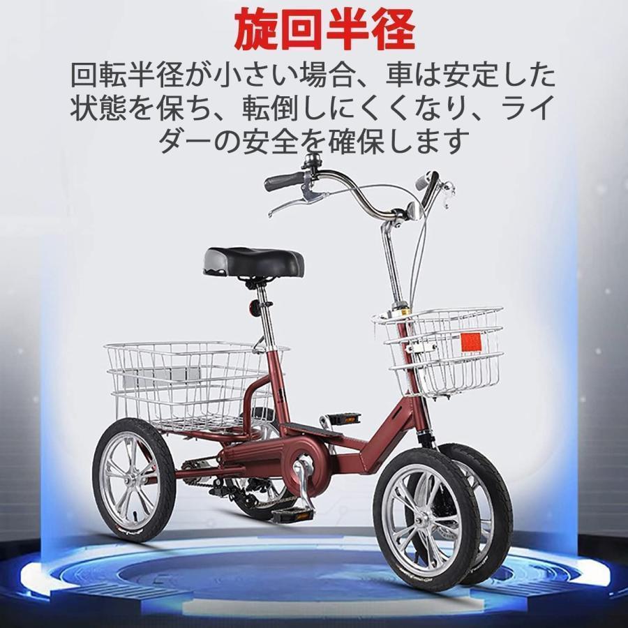 四輪自転車　トライククルーザーバイク　初心者、高齢者向きの自転車 Amazon | 三輪自転車高齢者 大人用 シニア 向け 三輪 自転車 シニア