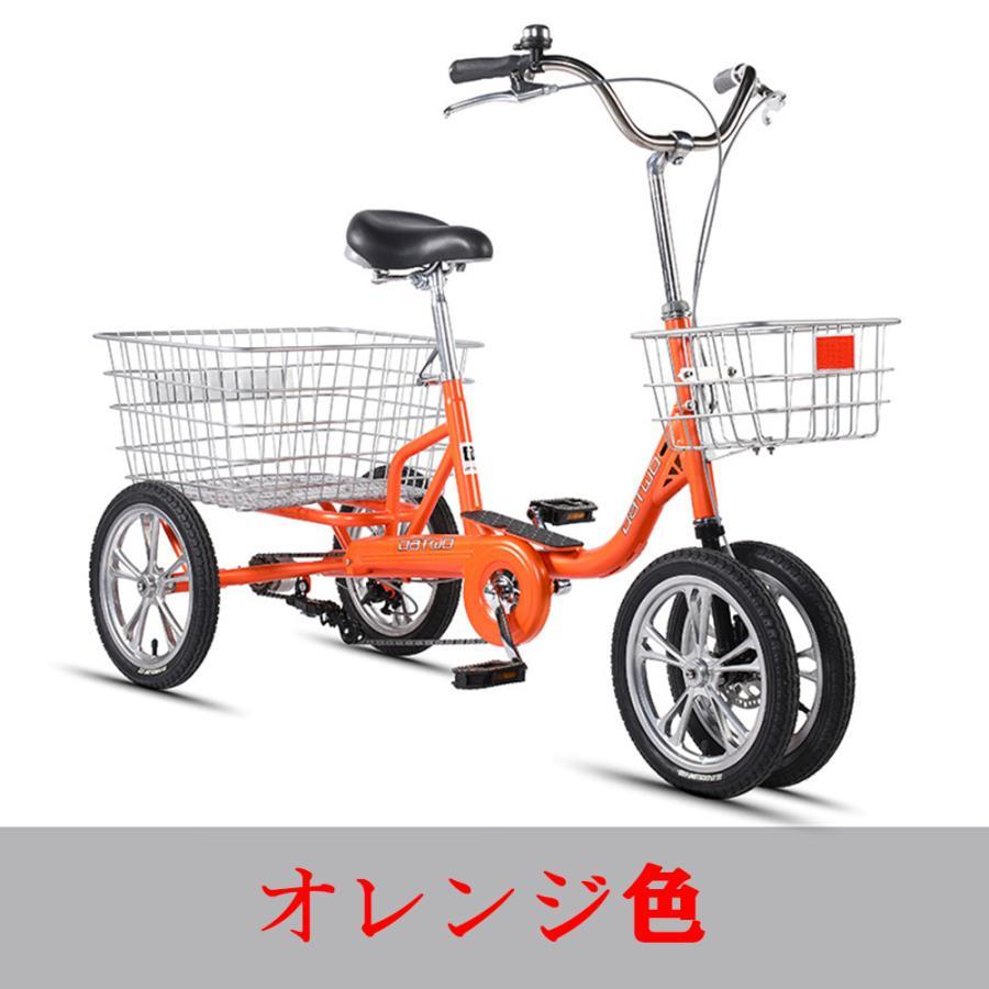 四輪自転車 トライククルーザーバイク、大人三輪車、14インチ4輪ダブル