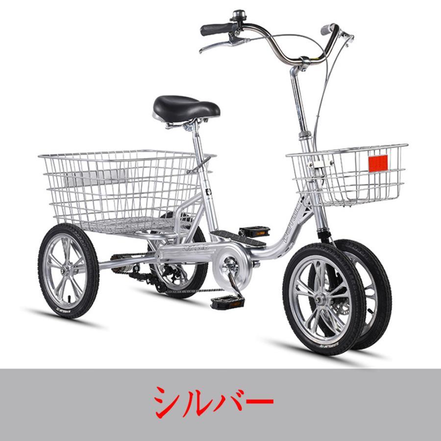 四輪自転車　トライククルーザーバイク　初心者、高齢者向きの自転車 四輪自転車 トライククルーザーバイク、大人三輪車、14インチ4輪ダブル