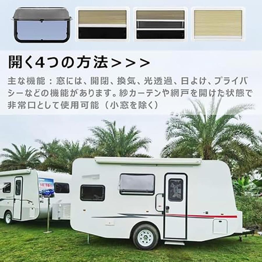 RVウィンドウ、キャンピングカー交換用ウィンドウ ，アクリルガラス