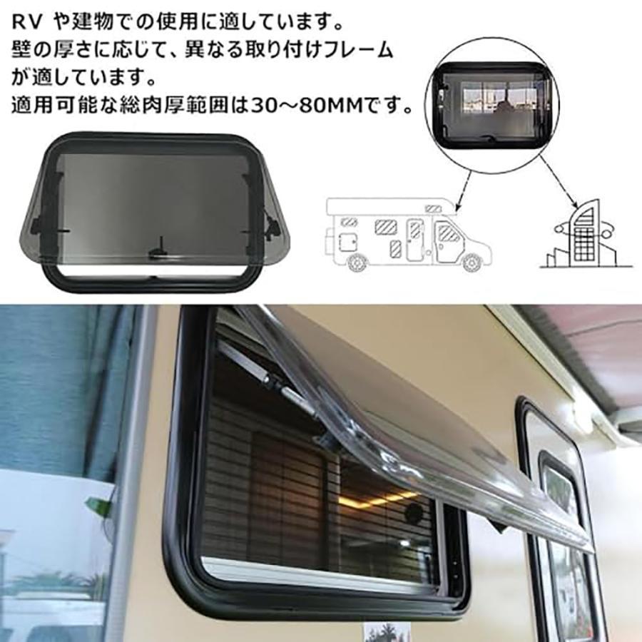 RVウィンドウ、キャンピングカー交換用ウィンドウ ，アクリルガラス