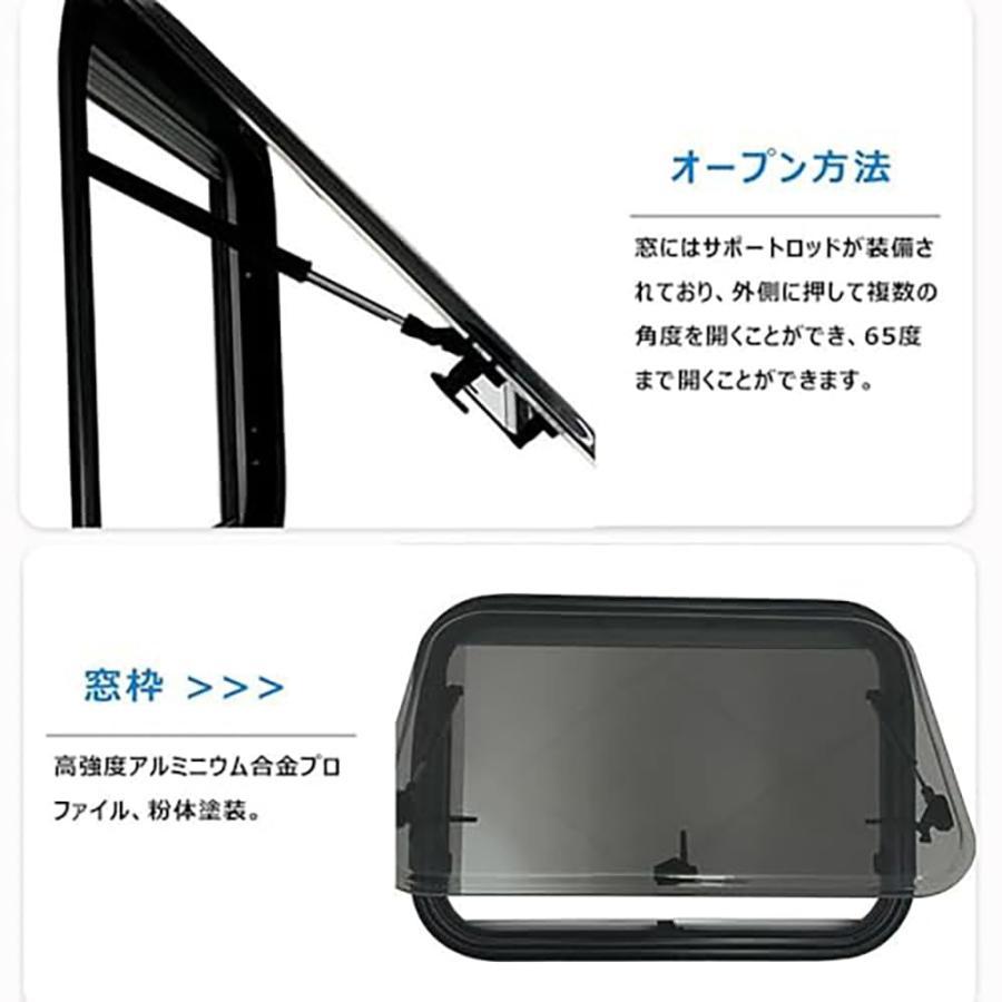 RVウィンドウ、キャンピングカー交換用ウィンドウ ，アクリルガラス