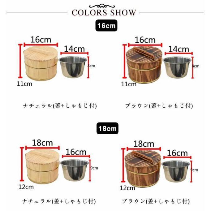 おひつ 飯びつ 2合 3合用 飯櫃 お鉢 寿司桶 蓋付き しゃもじ付き