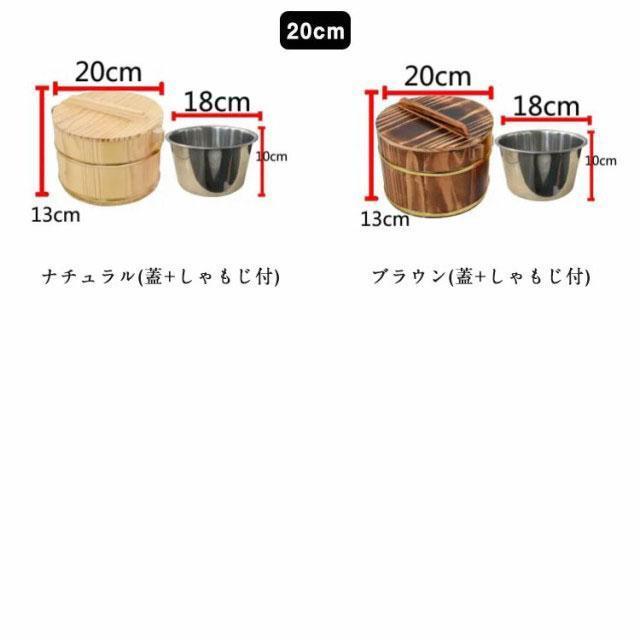 おひつ 飯びつ 2合 3合用 飯櫃 お鉢 寿司桶 蓋付き しゃもじ付き