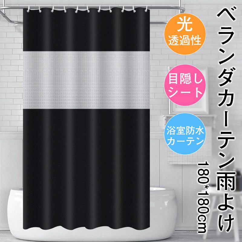 雨よけカバー 幅140cm 高さ180cm rc159348tt31-kago.jpg