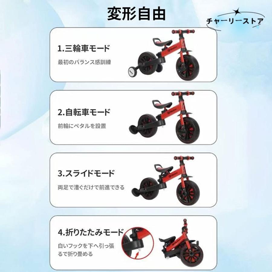 三輪車 2-6歳子供用 5in1キッズバイク バランスバイク 1歳 2歳