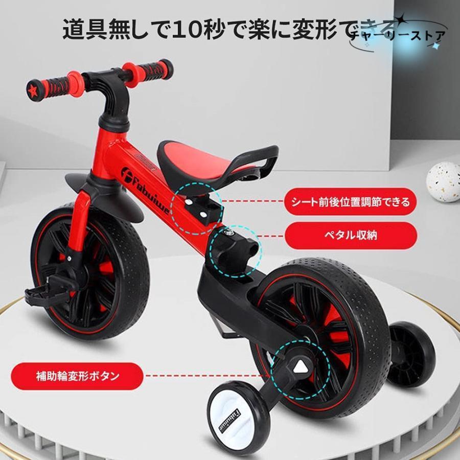 三輪車 2-6歳子供用 5in1キッズバイク バランスバイク 1歳 2歳