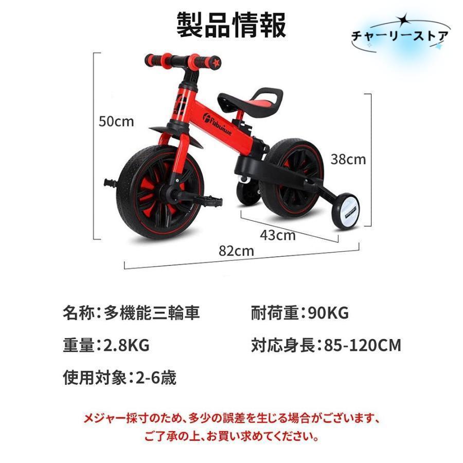 三輪車 2-6歳子供用 5in1キッズバイク バランスバイク 1歳 2歳