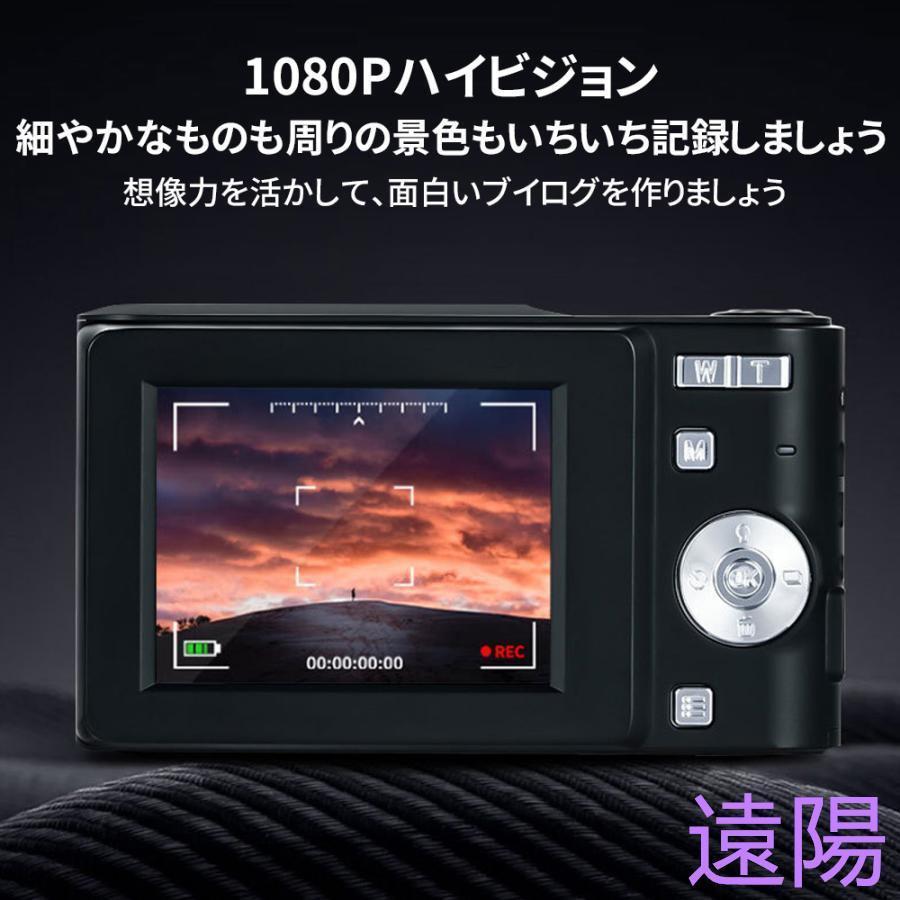 デジタル デジカメ 5000万画素 4K 高画質 自撮り 16倍ズーム スマホ