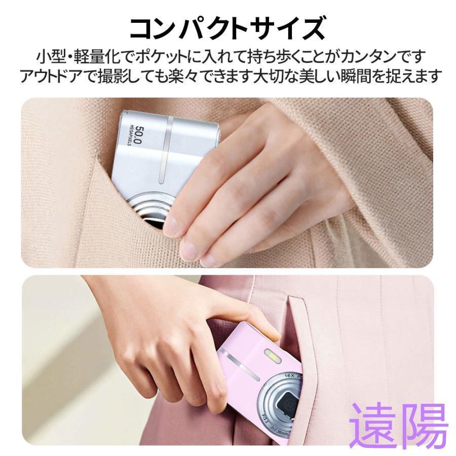 デジタル デジカメ 5000万画素 4K 高画質 自撮り 16倍ズーム スマホ