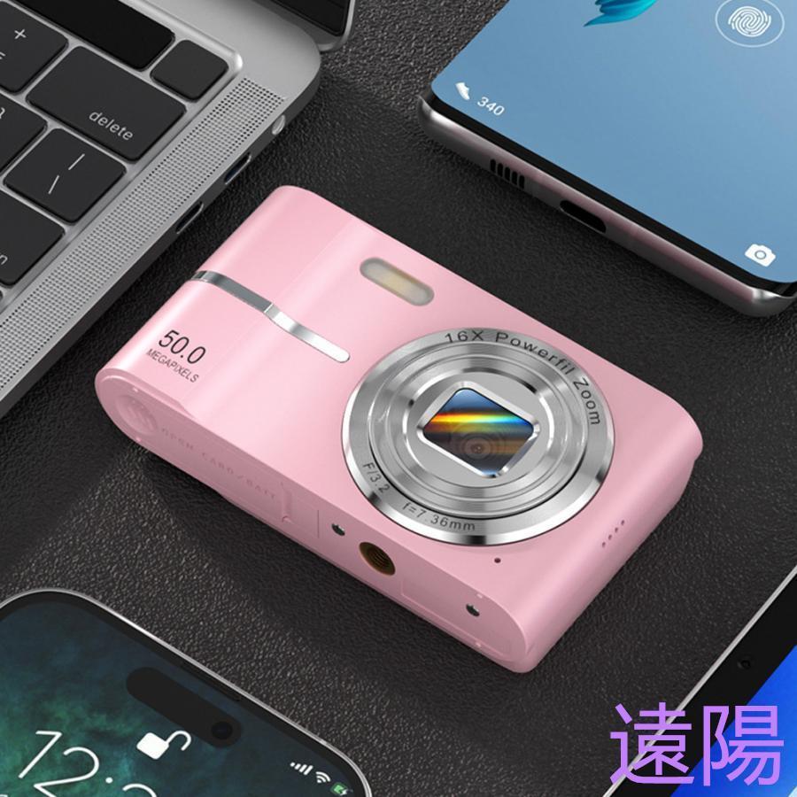 デジタル デジカメ 5000万画素 4K 高画質 自撮り 16倍ズーム スマホ