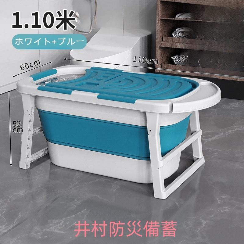バスタブ折りたたみ大型浴槽ポータブルお風呂の浴槽家庭用風呂バケッツ