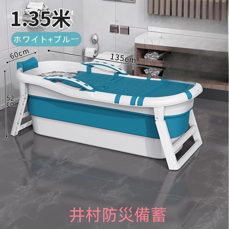 バスタブ折りたたみ大型浴槽ポータブルお風呂の浴槽家庭用風呂バケッツ