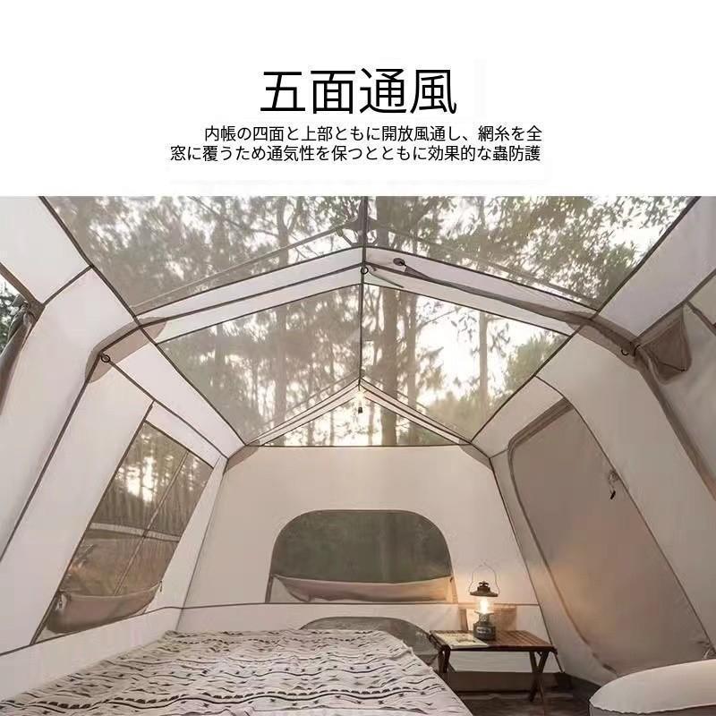 赤字覚悟!大型 ワンタッチテント 6-8人用 ロッジ型テント 小部屋テント