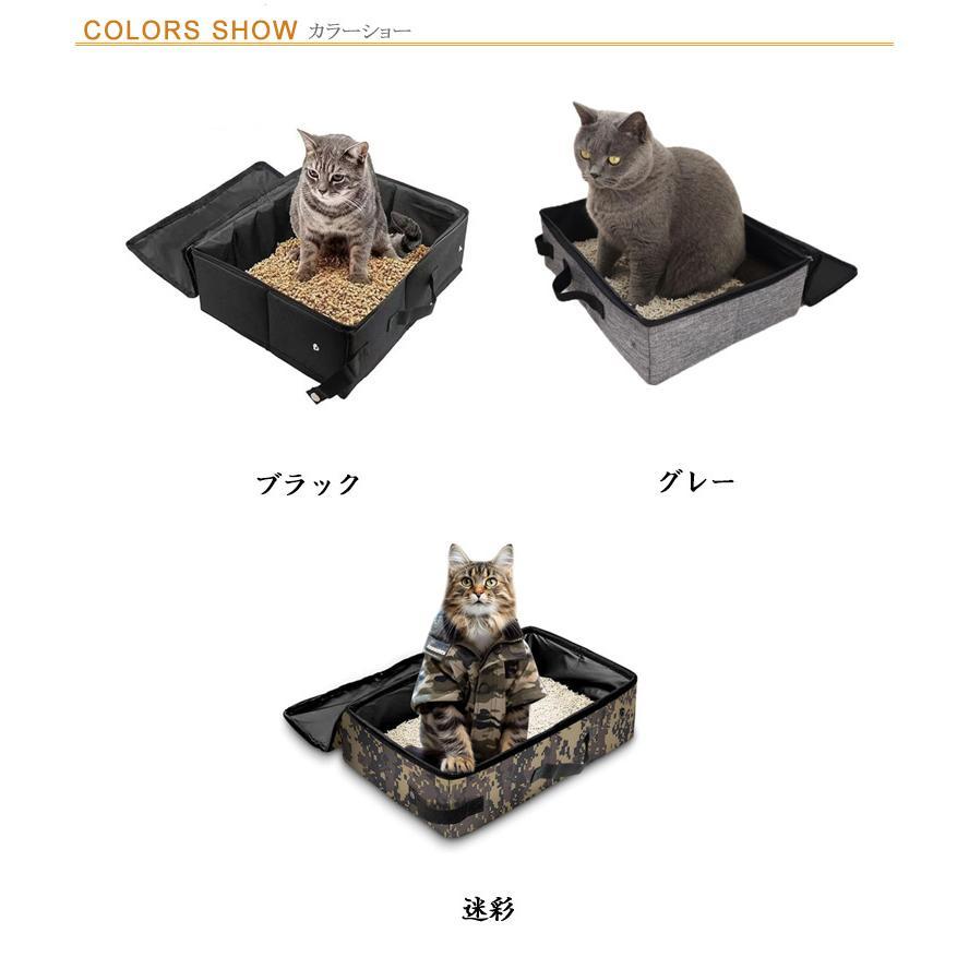 猫 トイレ 蓋付き 防水 折りたたみ ネコトイレ お手入れ簡単 旅行