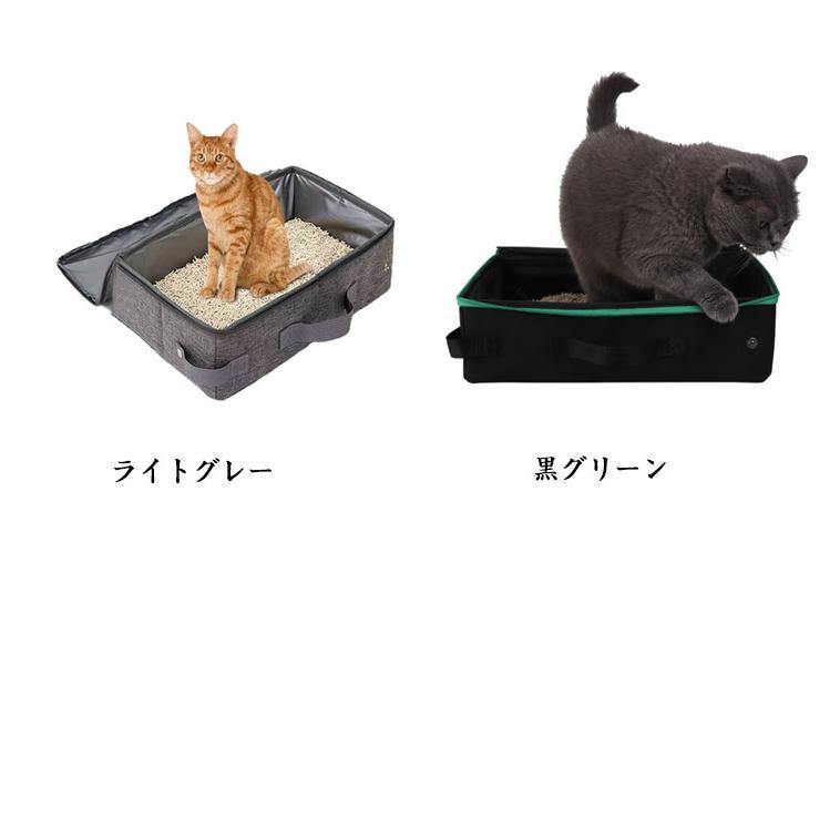 猫 トイレ 蓋付き 防水 折りたたみ ネコトイレ お手入れ簡単 旅行