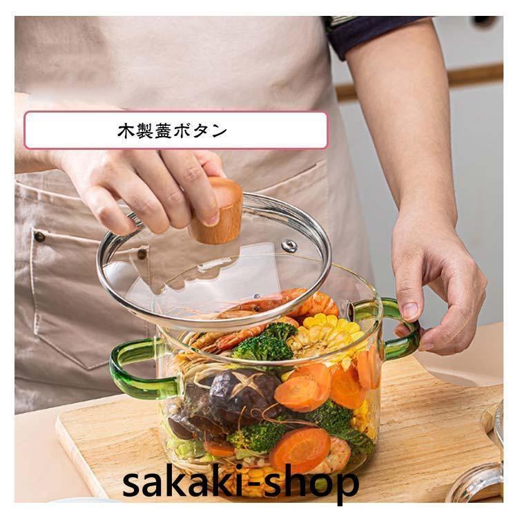 耐熱 ガラス 鍋 直 火 ih で 使える 電気陶炉 対応 ガラス鍋透明ガラス