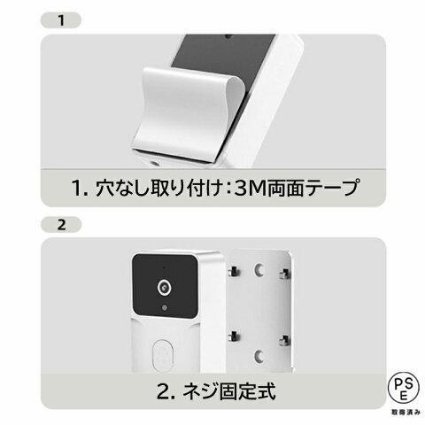 インターホン ワイヤレス 工事不要 テレビドアホン 録画機能