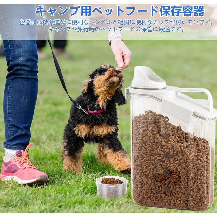 ペットフードストッカー 真空 密閉 犬 猫餌 真空保存容器 キャット