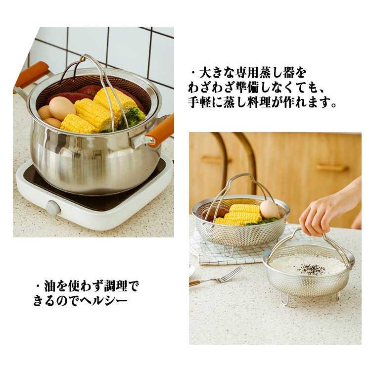 蒸しかご ステンレス 折りたたみ ハンドル 炊飯器 蒸し籠 メッシュ