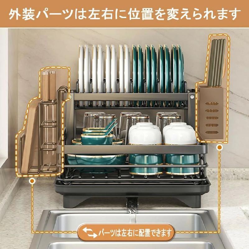 食器水切りラック 水切りかご 水切りラック 2段 食器乾燥ラック シンク