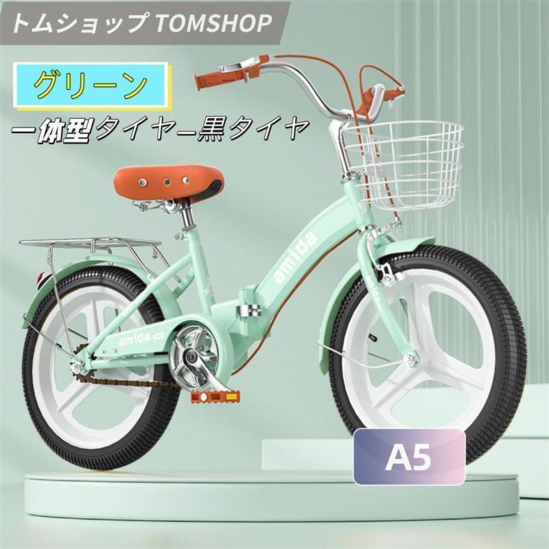 折りたたみ式 子供用自転車 16インチ18インチ20インチ22インチ補助輪4歳 5歳 6歳 7歳 8歳男の子 女の子 幼児 小学生誕生日 プレゼントキッズ クリスマス_13