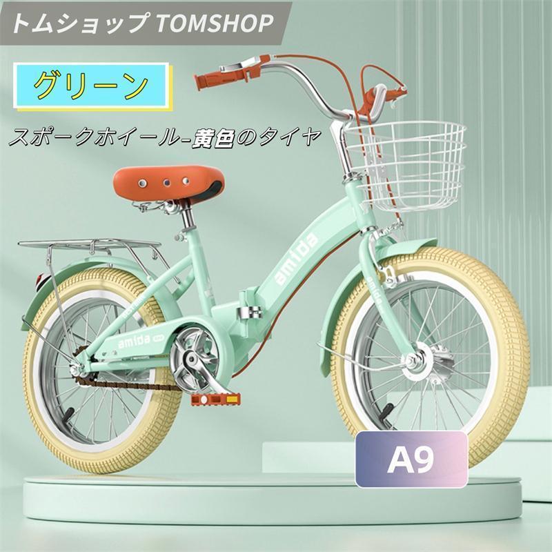 折りたたみ式 子供用自転車 16インチ18インチ20インチ22インチ補助輪4歳 5歳 6歳 7歳 8歳男の子 女の子 幼児 小学生誕生日 プレゼントキッズ クリスマス_17