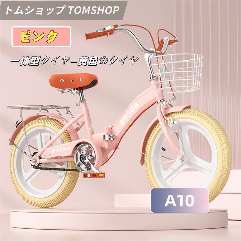 折りたたみ式 子供用自転車 16インチ18インチ20インチ22インチ補助輪4