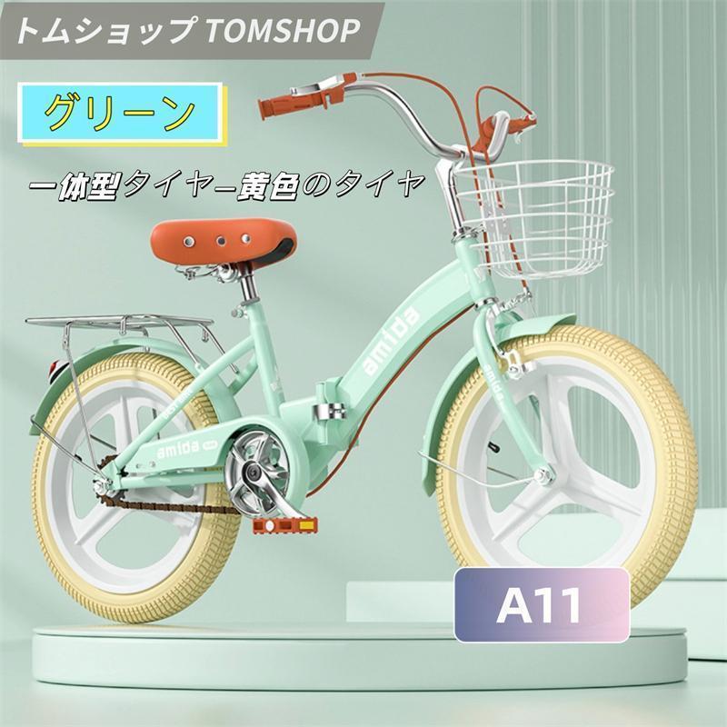 折りたたみ式 子供用自転車 16インチ18インチ20インチ22インチ補助輪4