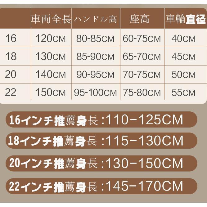 折りたたみ式 子供用自転車 16インチ18インチ20インチ22インチ補助輪4歳 5歳 6歳 7歳 8歳男の子 女の子 幼児 小学生誕生日 プレゼントキッズ クリスマス_1