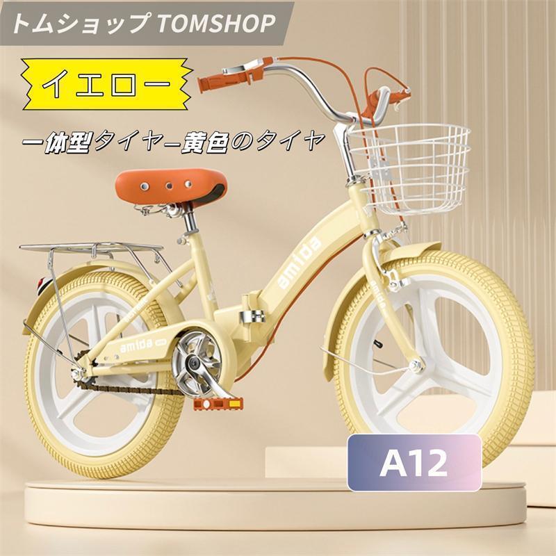 折りたたみ式 子供用自転車 16インチ18インチ20インチ22インチ補助輪4