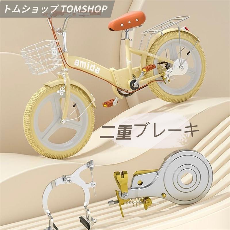 折りたたみ式 子供用自転車 16インチ18インチ20インチ22インチ補助輪4歳 5歳 6歳 7歳 8歳男の子 女の子 幼児 小学生誕生日 プレゼントキッズ クリスマス_2