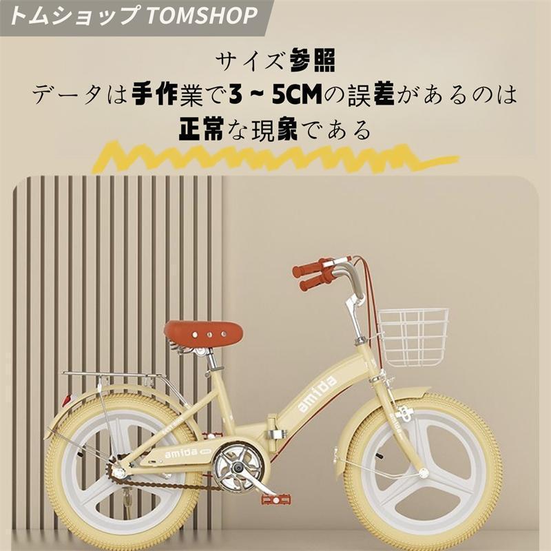 折りたたみ式 子供用自転車 16インチ18インチ20インチ22インチ補助輪4歳 5歳 6歳 7歳 8歳男の子 女の子 幼児 小学生誕生日 プレゼントキッズ クリスマス_5