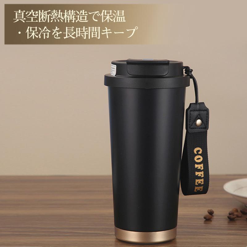 タンブラー セラミック セラミックコーティング 水筒 蓋付き