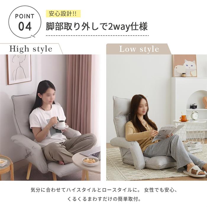 ソファー 一人掛け ソファ 1人 ソファベッド リクライニング