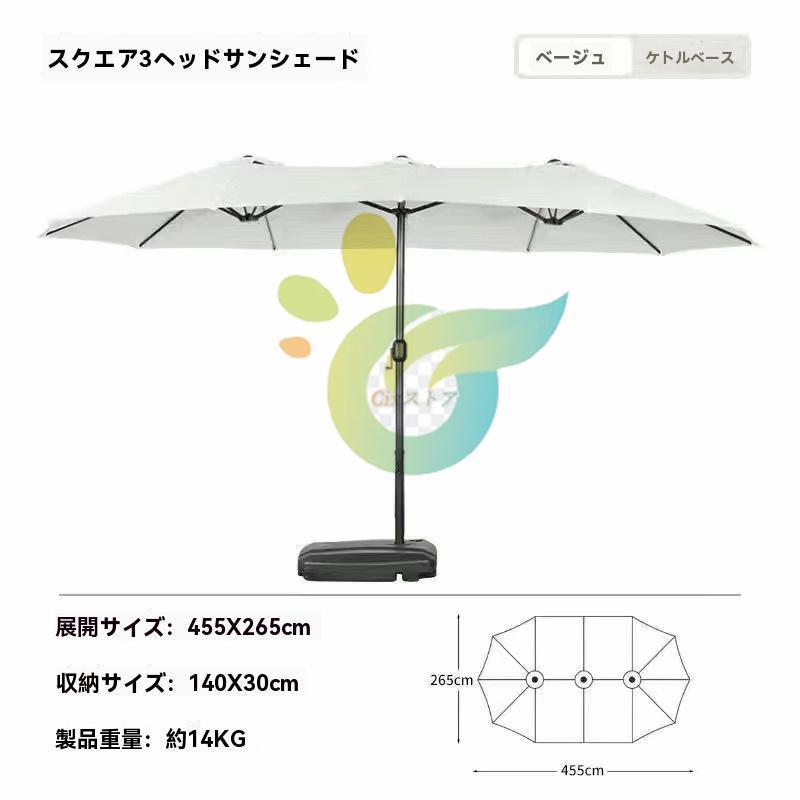 パラソル ガーデンパラソル 大型 長方形 パラソル UVカット 屋外パラソル モダン おし_12
