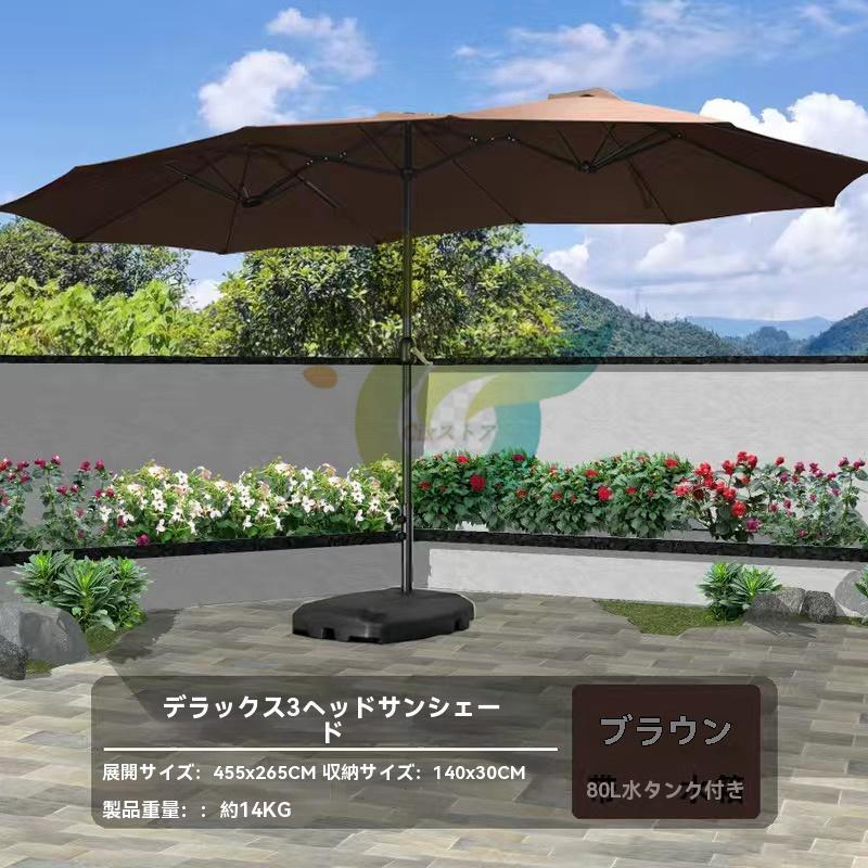 パラソル ガーデンパラソル 大型 長方形 パラソル UVカット 屋外パラソル モダン おし_13