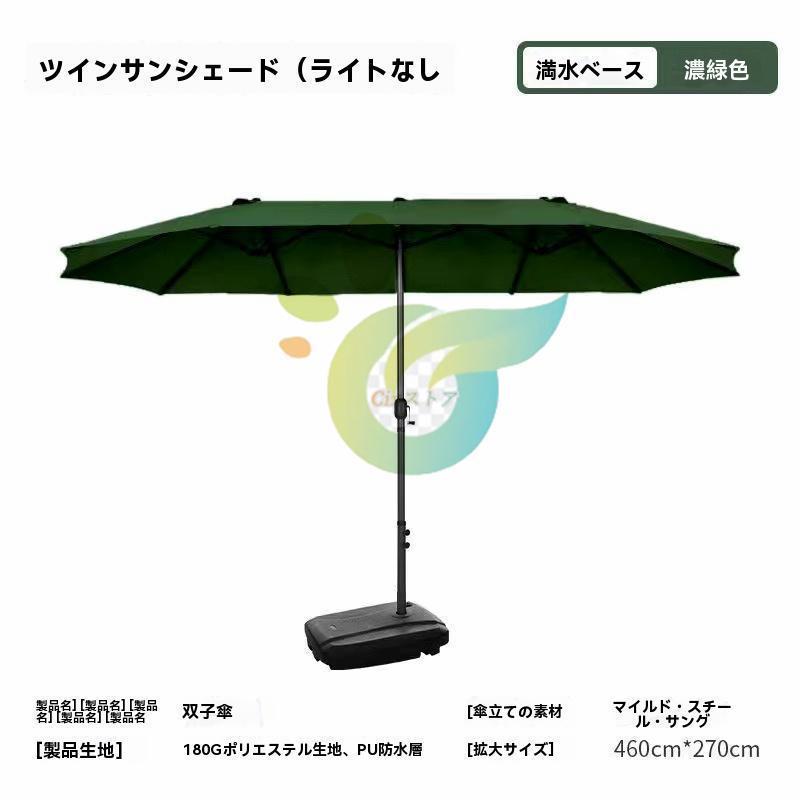 パラソル ガーデンパラソル 大型 長方形 パラソル UVカット 屋外パラソル モダン おし_14