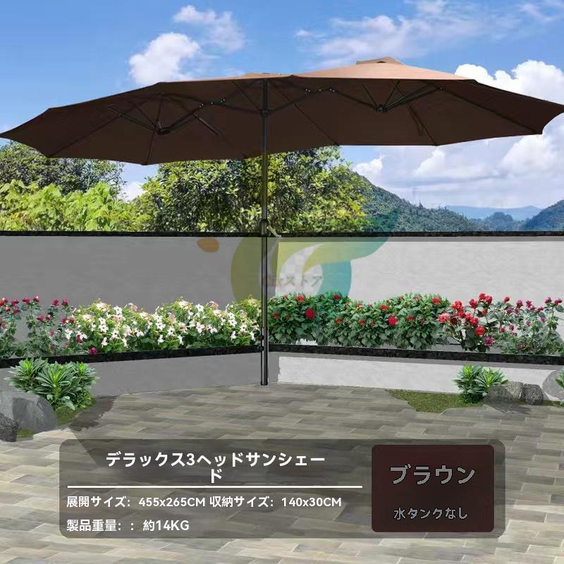 パラソル ガーデンパラソル 大型 長方形 パラソル UVカット 屋外パラソル モダン おし_17