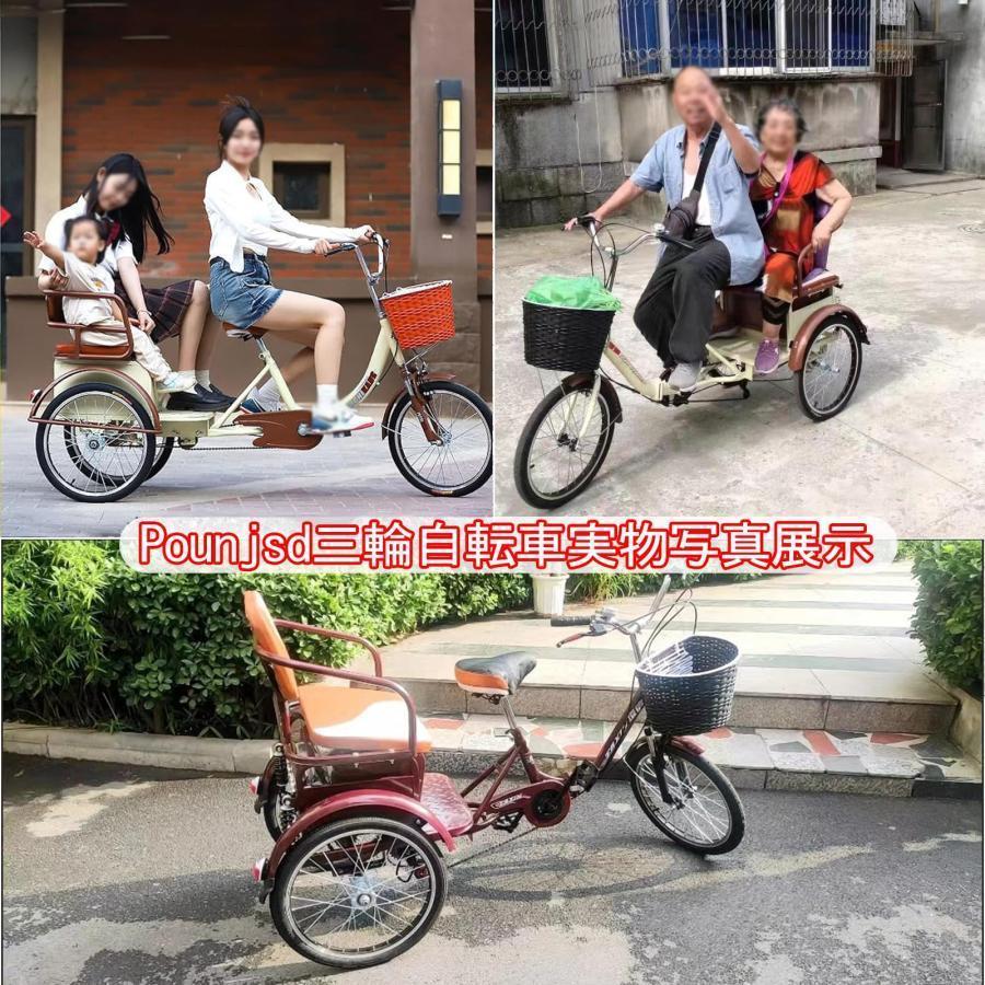 三輪自転車 高齢者用 3輪自転車 折りたたみ式三輪自転車 3輪クルーザー 