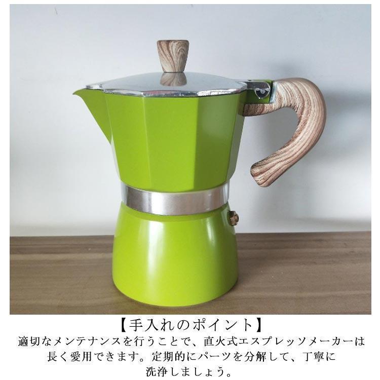 エスプレッソメーカー 6カップ 直火用 ラテ マキネッタ 3カップ