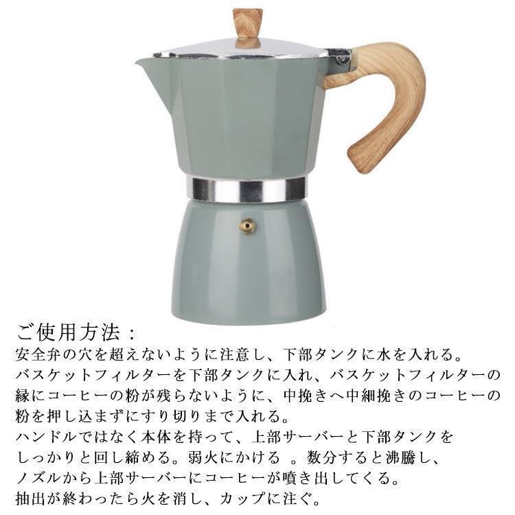 エスプレッソメーカー 6カップ 直火用 ラテ マキネッタ 3カップ
